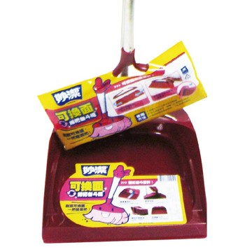 妙潔 可換面掃把畚斗組(紅)