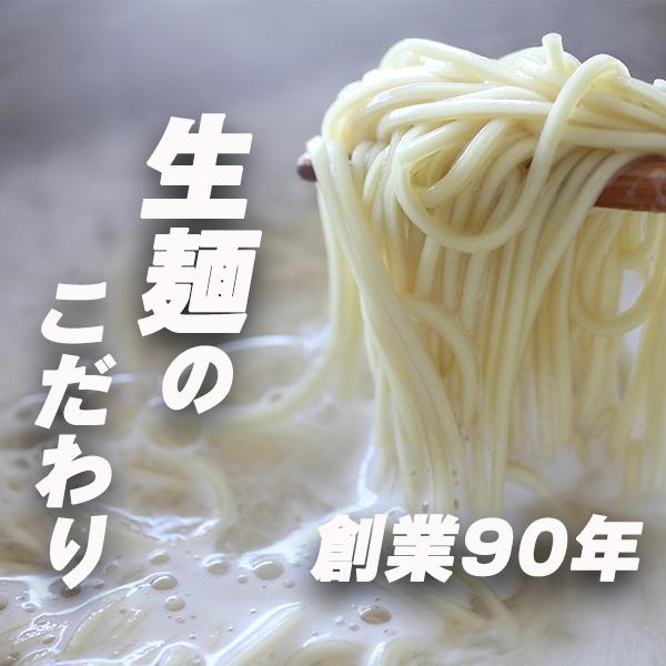 ご当地生ラーメン 鹿児島 九州 黒豚ラーメン 豚骨ベース 1箱(麺100g×4袋) ×2 (8人前) 丸一製麺 とんこつラーメン 生麺 インスタントラーメン 送料無料