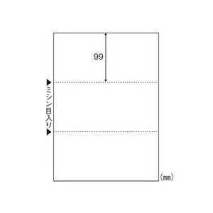 ヒサゴ マルチプリンタ帳票 A4白紙3面 BP2004