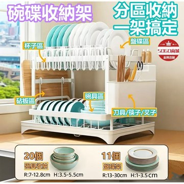 快速出貨🔥加厚廚房碗碟架 瀝水架 沖水架 廚房收納架 鐵藝雙層碗碟架 收納架 雙層廚房置物架 廚房置物架 放碗放筷子