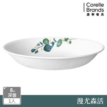 【美國康寧】CORELLE 漫尤森活8吋深盤