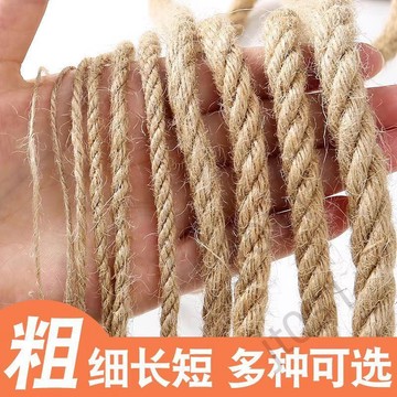 【臺灣上新】 麻繩手工diy粗細麻神貓咪抓繩貓爬架繩幼稚園晾衣繩優質麻繩纏繞 熱銷