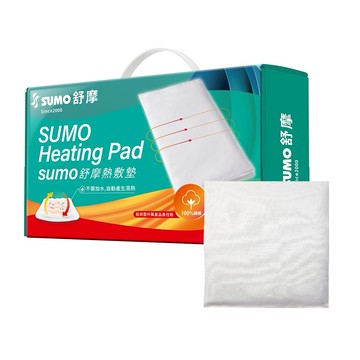 [快速出貨]【SUMO 舒摩】熱敷墊定時型14x14英吋 (35×35CM)｜生日禮物｜送禮推薦｜情人禮｜閨蜜禮｜母親節禮物｜父親節禮物