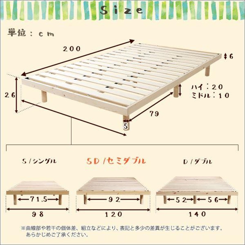 ds-〔すのこベッド フレームのみ〕セミダブル ブラウン 幅約120cm 木製