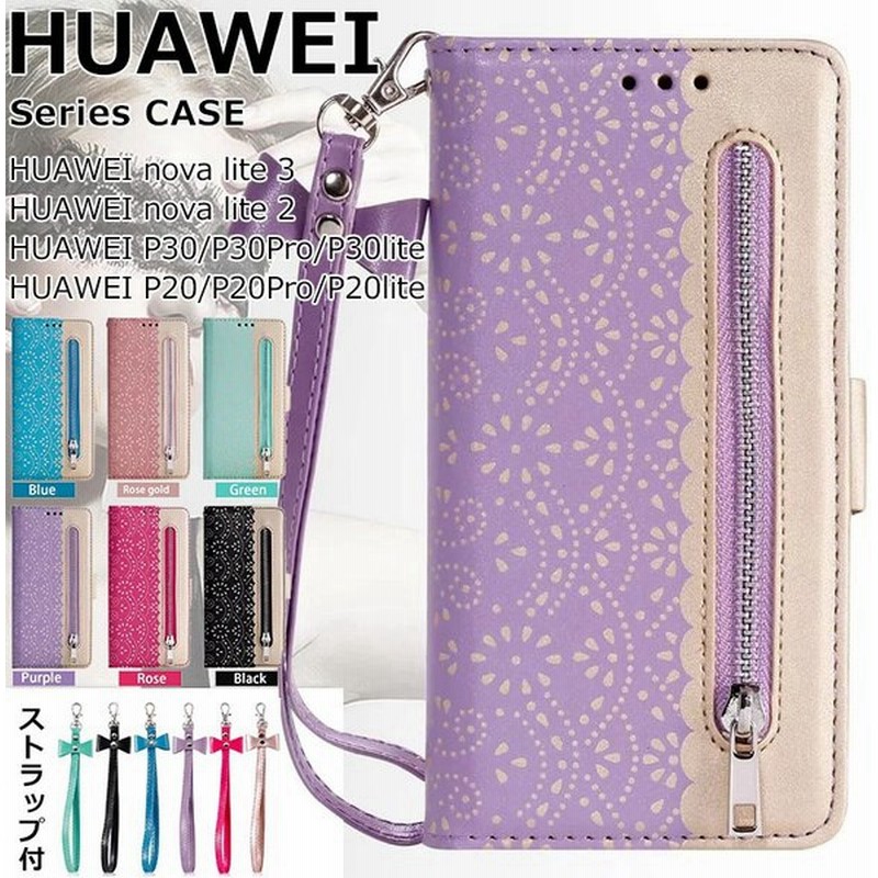 Huawei P30lite ケース 手帳型 ファーウェイ Pliteケース Huawei Novalite3 Novalite2 P30 P Lite Pro 手帳型ケース Huawei Nova Lite 3 2 カバー 花柄 通販 Lineポイント最大get Lineショッピング