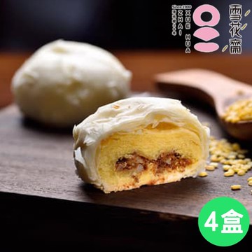 雪花齋餅舖 年節送禮-雪花月餅經典滷肉(葷)x4盒 (6入/盒)