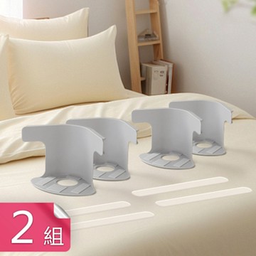 【荷生活】防滑不易脫落床單床套固定器 隱藏式卡扣便捷安裝四角固定器-2組