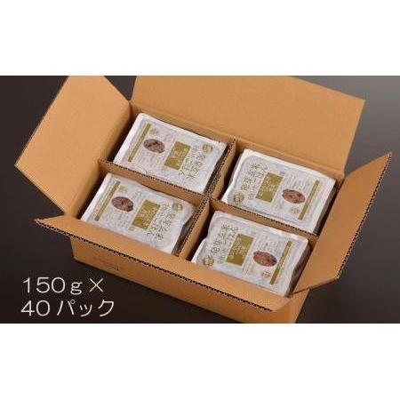 ふるさと納税 金のいぶき発芽玄米と黒米を炊いたごはん150g×40パック（有機栽培玄米使用） 宮城県登米市