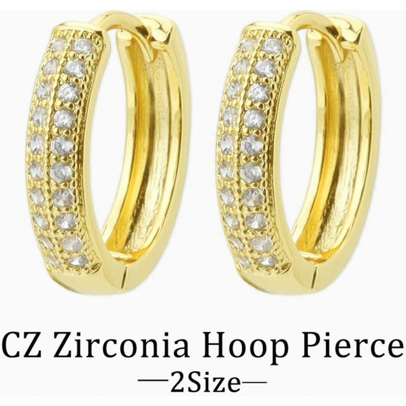 ピアス メンズ レディース Sbg ブランド Cz ジルコニア 高級 フープ 両耳 2個 セット キャッチ 18k Gp ゴールド シンプル フープ 小 金 リング ピアス キラキラ 通販 Lineポイント最大0 5 Get Lineショッピング