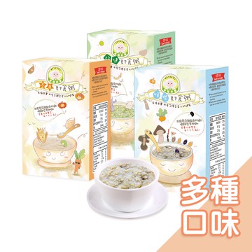 幸福米寶-寶寶即食粥(6入/盒)-3款口味 沖泡式即時粥 寶寶粥 方便粥 沖泡粥 副食品