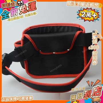 西成製造🚀貼壁紙牆紙施工工具腰包 加厚牛筋布多功能電木工維修工具腰包