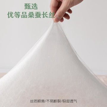蠶絲被100%桑蠶絲桐鄉單人雙人被芯學生被夏涼被空調春秋被子母被
