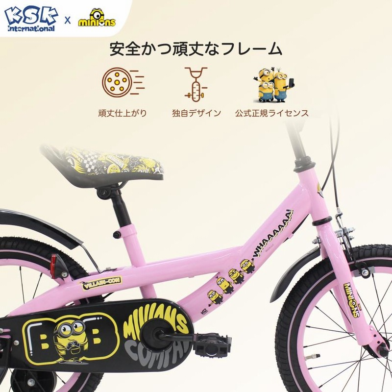 Minions(ミニオンズ) 子供用自動車 18インチ Minions