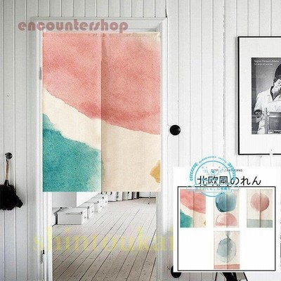 間仕切りカーテン 北欧風 リビングルーム 寝室 洗面所 部屋デコレーション のれんカーテン キッチン 目隠し 暖簾 突っ張り棒付き 洗濯可能 四季兼用 絵 通販 Lineポイント最大get Lineショッピング