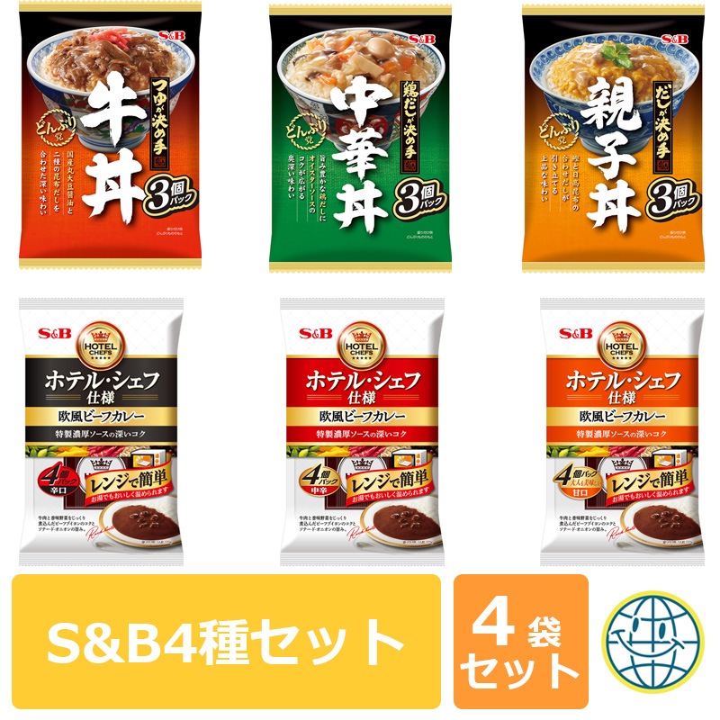 SBセット ４種類　ヱスビー食品　レトルト　計13食分　カレー　牛丼　親子丼　中華丼　保存食　非常食　甘口　辛口　中辛