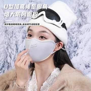10A抗菌羊絨蛋白澳絨保暖口罩女冬高顏值防風騎行UPF1000防曬面罩【Snowbelle優選】