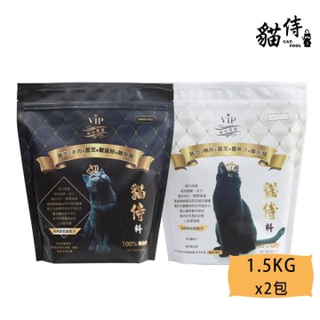 【貓侍Catpool】貓侍料-天然無穀貓糧(1.5KG/包)-雞羊(黑貓侍)+雞鴨(白貓侍)(綜合2包組)