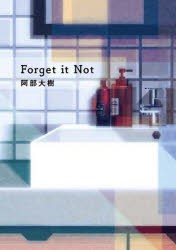 Forget it Not [本]