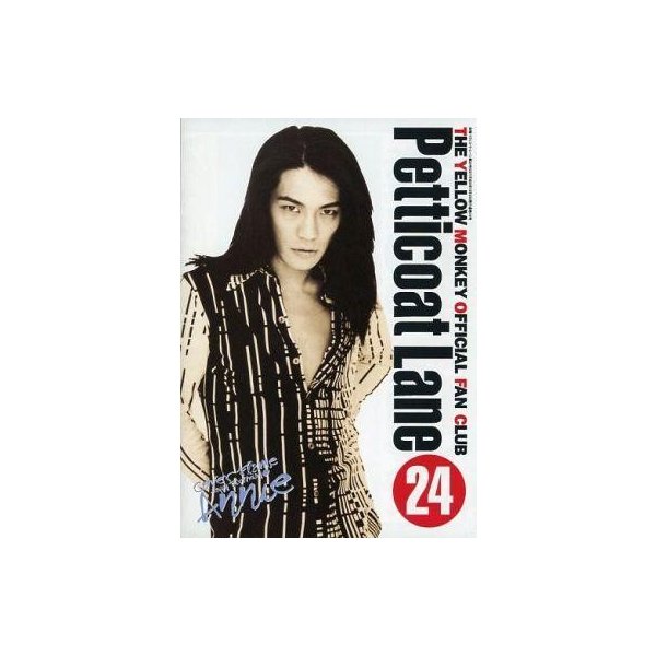 中古アイドル雑誌 Petticoat Lane 1997年5月号 24