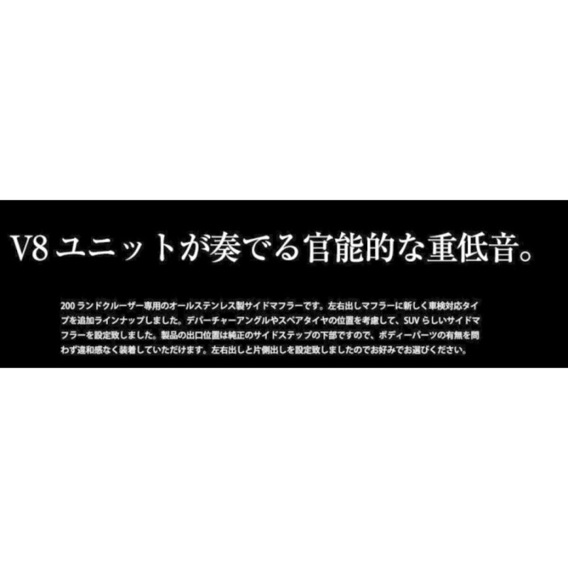 サイドマフラー左右出し ハーフブルー・オーバル１１７Ｗ