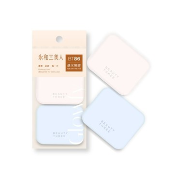 永和三美人｜水感澎澎粉撲 (2入) 遇水膨脹 柔嫩膚觸 拍出輕薄透亮水光肌【iseecare】愛喜康嚴選 健康美一天