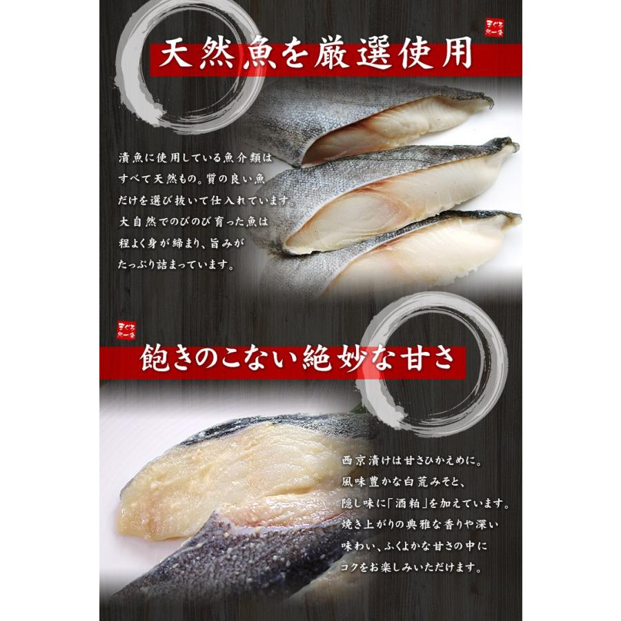 訳あり 紅鮭の西京漬け 500g(4〜5人前) yd9[[訳あり紅鮭西京漬500g]