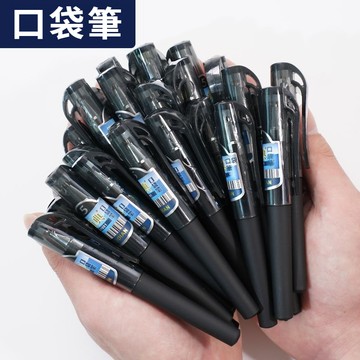 口袋筆 短款 便攜小號 超短迷你中性筆 黑色0.5子彈頭 口袋式 水筆批髮 寫字筆 不卡頓 中性筆