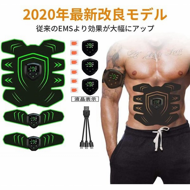 EMS 腹筋ベルト 筋肉 腹筋 ems筋肉 ems腹筋ベルト ems腹筋 筋肉トナー ダイエット器具 ダイエット USB充電式 6種モード 9段階強度 通販 LINEポイント最大0.5%GET | LINEショッピング EMS 腹筋ベルト 筋肉 腹筋 ems筋肉 ems腹筋ベルト ems腹筋 筋肉トナー ダイエット器具 ダイエット USB充電式 6種モード 9段階強度 通販 LINEポイント最大0.5%GET | LINEショッピング