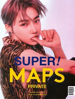 MAPS KOREA 2022年12月号＜表紙： NEW (THE BOYZ)＞[MAPS-202212]