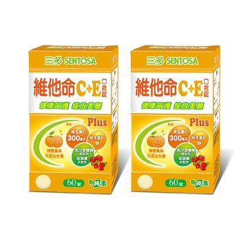 《三多》維他命C+E口含錠60錠x2盒