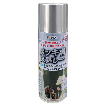 ASAHIPEN 朝日塗料 古典電鍍金屬噴漆 300ml  啞光霧面質感  鐵製品/木製品/玻璃/塑膠適用  鍍鉻色  1罐