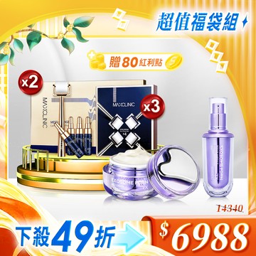 🈵$6988超值福袋🈵｜水光微針煥膚精華２套✚滾輪替換包３盒✚PDRN奈米賦活精華✚緊緻霜➤買就贈：豪禮隨機３送１＆紅利點數８０點(於訂單收件完成10天後發送入帳) ✅修護煥膚．澎亮肌底最佳拍檔@【BeautyWa美麗娃】