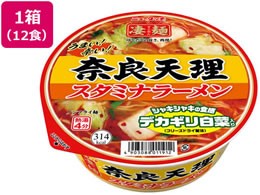 ヤマダイ 凄麺 奈良天理スタミナラーメン 12食