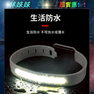台灣出貨✨跑步燈 夜跑燈 夜跑帶 發光臂燈 腳環燈帶 防水夜跑燈 手臂燈帶 發光手環 路跑燈 手臂環 發光臂帶 夜跑
