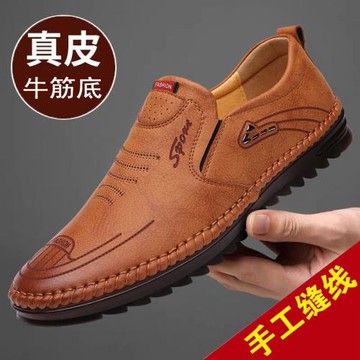 男鞋春秋新款透氣商務皮鞋