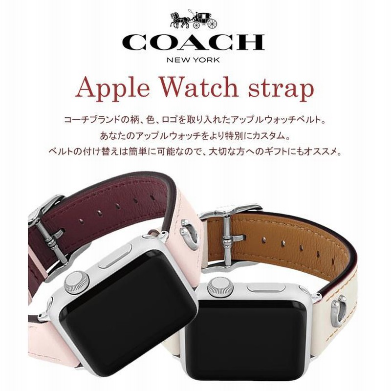 COACH コーチ アップルウォッチ バンド レディース ベルト レザー 革 