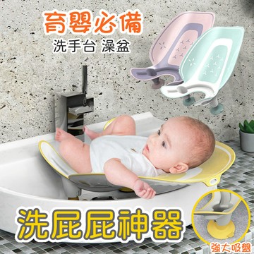 【隔天到貨】洗屁屁神器 洗屁屁 洗屁屁神器 湖綠色 洗屁股神器 洗屁股 洗澡椅 升級款洗屁屁神器