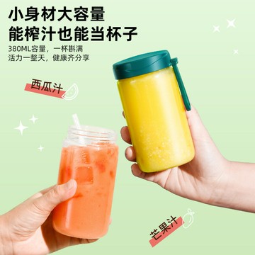 便攜式榨汁機迷你豆漿機家用小型榨汁杯果汁機多功能嬰幼兒輔食機【宜家良品百貨】