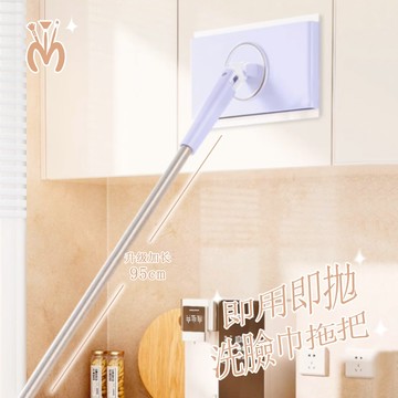 【台灣現貨】洗臉巾拖把 除塵拖 乾溼拖 平板拖把 除塵拖把 懶人拖把 乾濕兩用 乾濕兩用拖把 居家清潔 拖地 川木良品