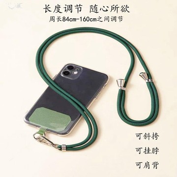 手機掛繩 手機背帶 證件掛繩 相機背帶 戶外手機繩掛脖斜挎可背伸縮可調節防丟多功能手機殼掛繩結實耐用