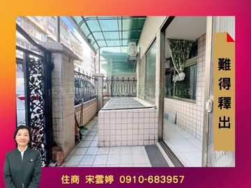 新北投一樓門前可停車【難得釋出】｜台北市北投區中和街