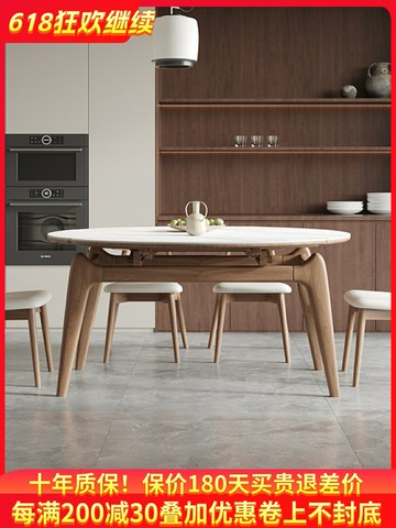 巖板餐桌椅組合現代簡約家用白蠟木伸縮奶油風貓耳朵餐桌可變圓桌