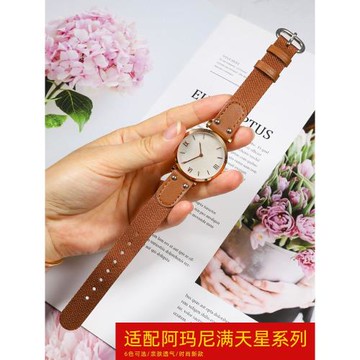 適用阿瑪尼手表帶尼龍女滿天星AR1956 AR11244 AR1926帆布帶14mm