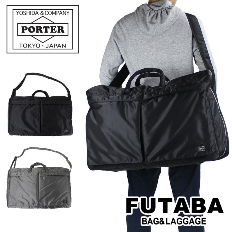 ポーター タンカー 2WAYダッフルバッグ(L) 622-79318 PORTER 吉田