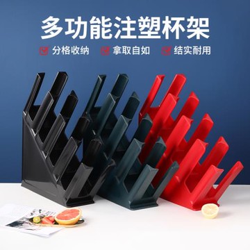咖啡奶茶店注塑杯架分杯器取杯架吧臺一體成型外帶紙杯架塑料商用
