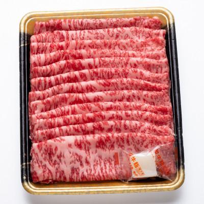 ふるさと納税 春日市 博多和牛 ローススライス400g(春日市)