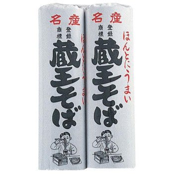 みうら食品 二合蔵王そば 600g(300g×2束)×20袋 送料無料