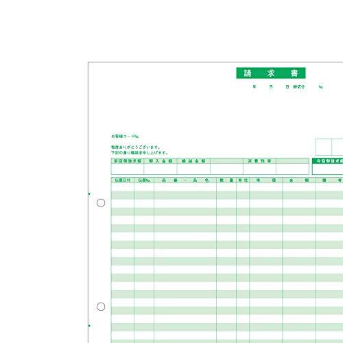 ヒサゴ 伝票 請求書 A4 500枚入り BP0304