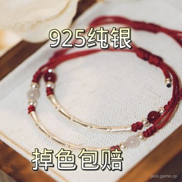 《竹悅》考研上岸手鏈女純銀竹節紅繩編織好運本命年手繩禮物生日