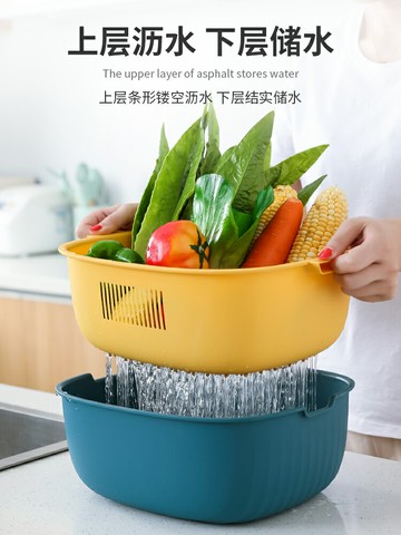 雙層家用廚房洗菜盆瀝水籃菜籃子洗菜籃茶幾客廳水果盤洗水果神器